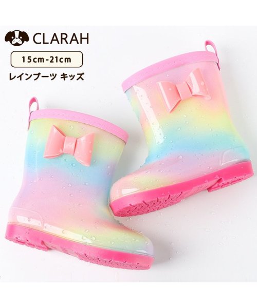キッズ レインシューズ 長靴 雨靴 レインボー リボン 通園 通学 ラバーブーツ 防水 おしゃれ ユニコーンカラー カジュアル クララキッズ Clarah Kids D Fashion