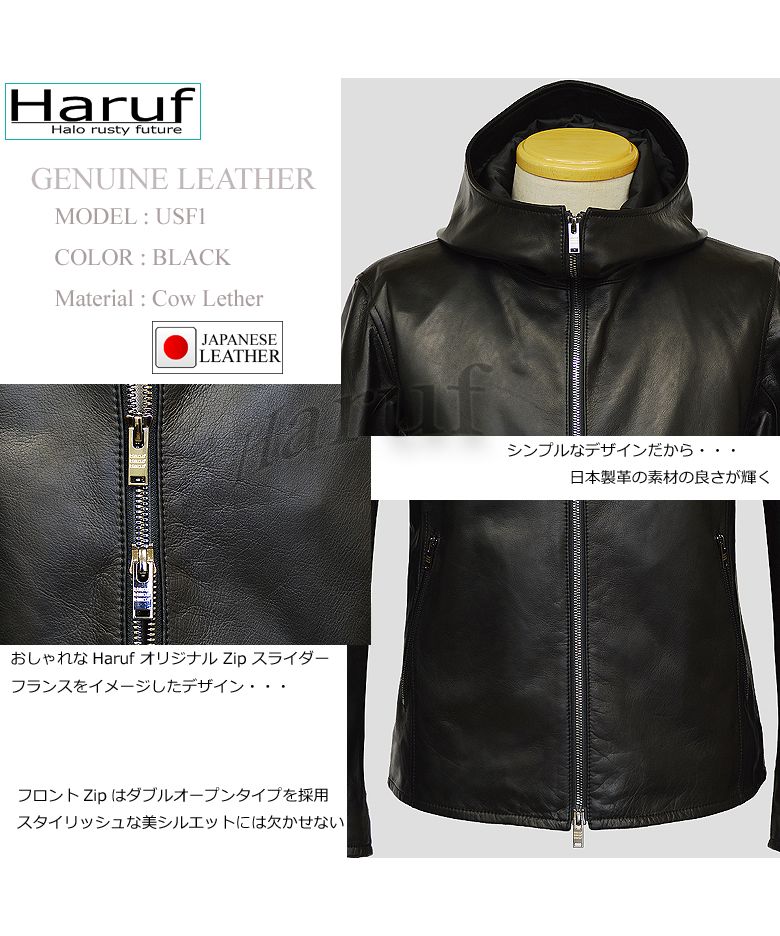 ハルフ Haruf 本革 フード付きレザージャケット ライダース ハルフ Haruf 本革 フード付きレザージャケット ライダース