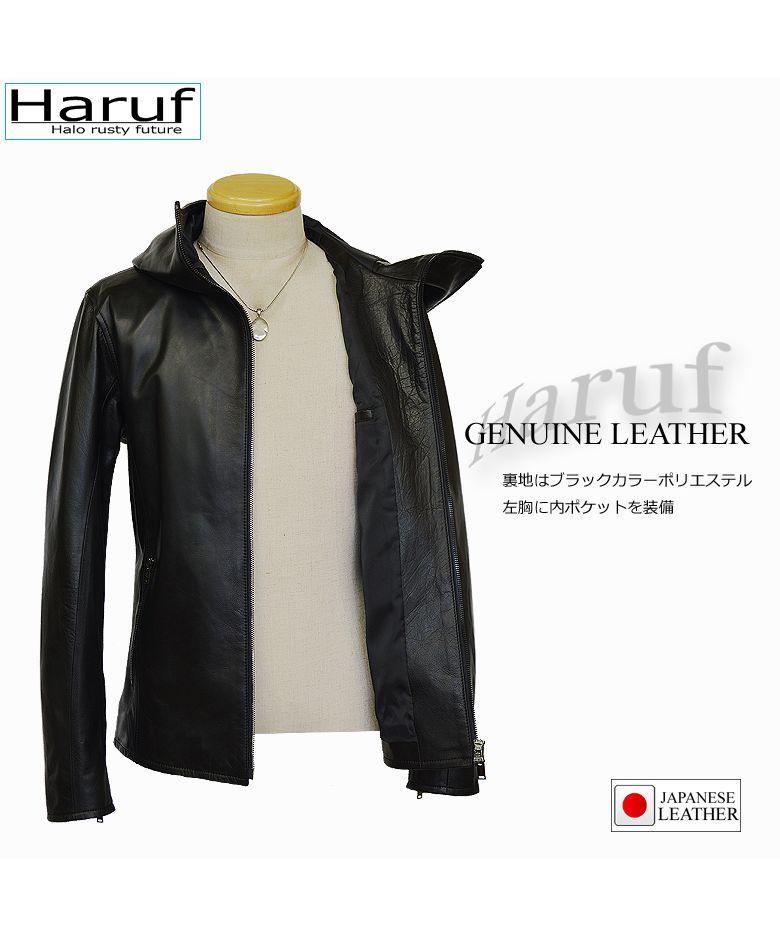 ハルフ Haruf 本革 フード付きレザージャケット ライダース ハルフ Haruf 本革 フード付きレザージャケット ライダース