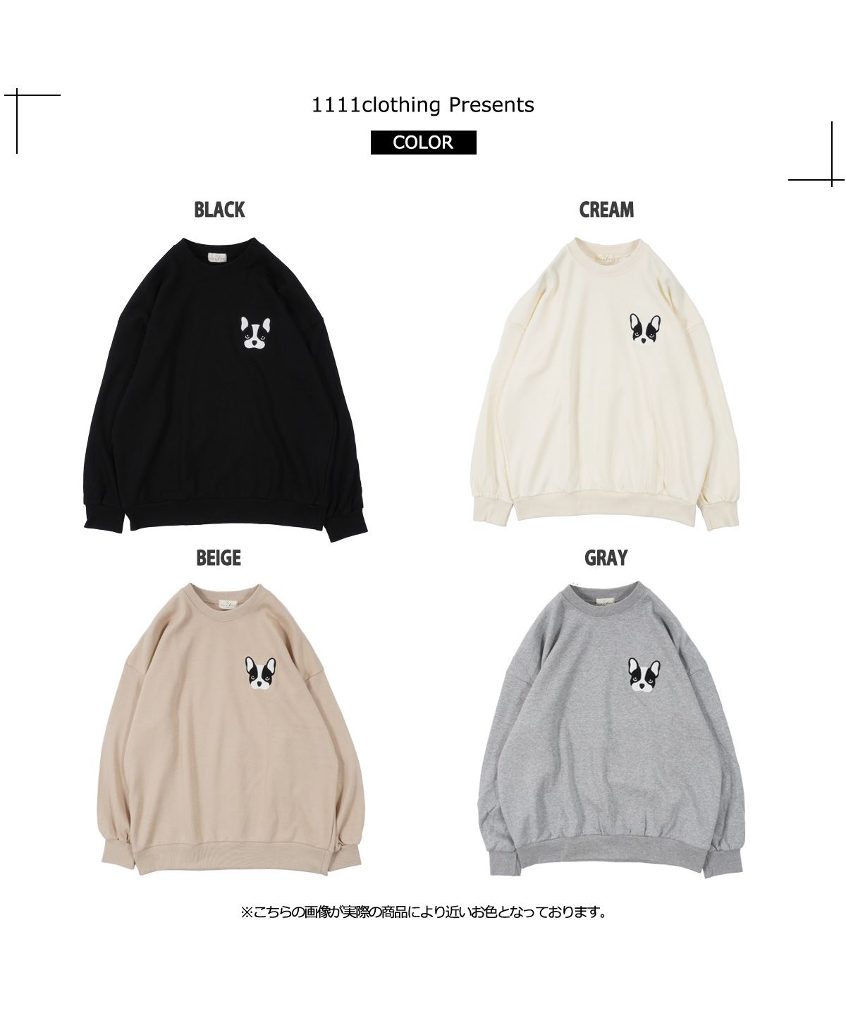 ワンフォークロージング 1111clothing トレーナー メンズ