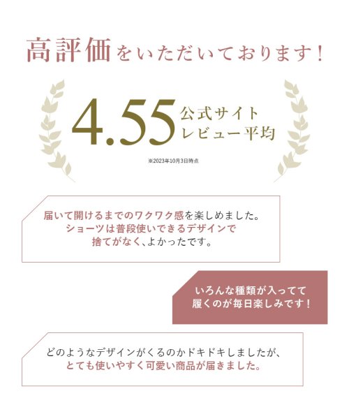 クーポン】デザインおまかせショーツ福袋 4枚SET レディース パンツ ショーツ 福袋 セクシー 下着 インナー セット(504418576) |  ツーハッチ(tu-hacci) - d fashion