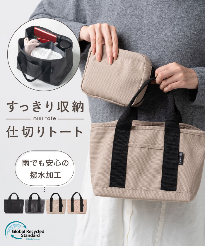 MURA ミニトートバッグ　ミニショルダーバッグ　2点セット　【美品】 クーポン】【セール61%OFF】MURA トートバッグ ミニトート
