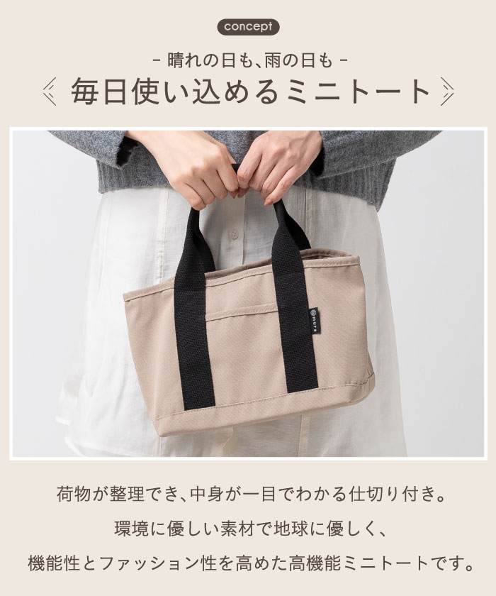 【 】モダンロゴミニトートバッグ モノトーンロゴミニトートバッグ｜メドックの通販｜&mall