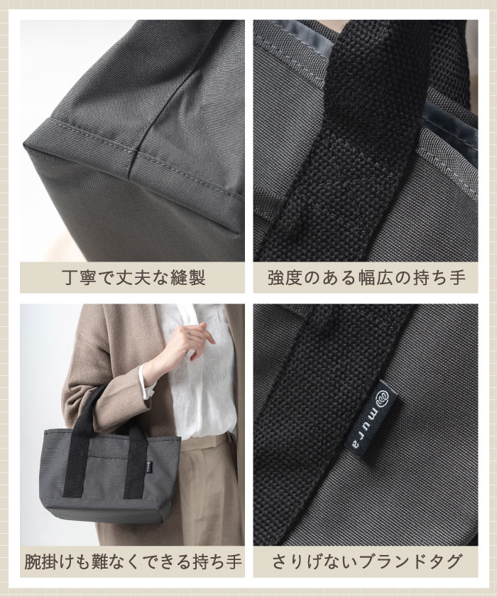 【 】モダンロゴミニトートバッグ クーポン】【セール55%OFF】MURA トートバッグ ミニトート