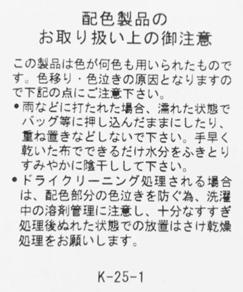 Aga+ ダブルメルトンコート