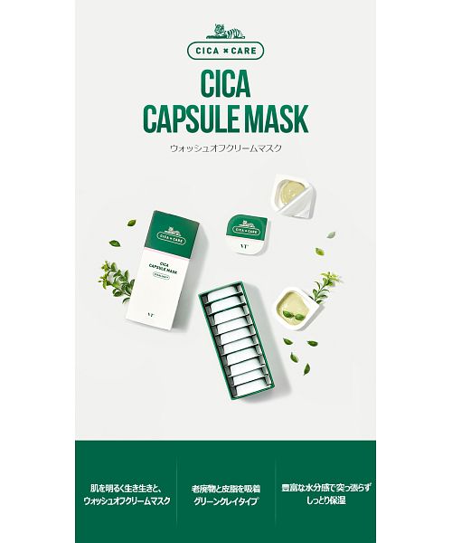新品未使用◎お買い物パンダデザイン限定品付きVTコスメ マスク30枚4種セット 新品未使用◎お買い物パンダデザイン限定品付きVTコスメ マスク