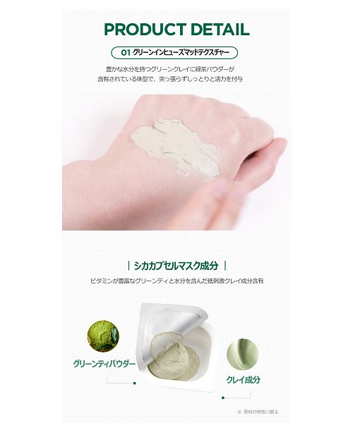 VT シカカプセルマスク (504420441) | VT cosmetics(VT