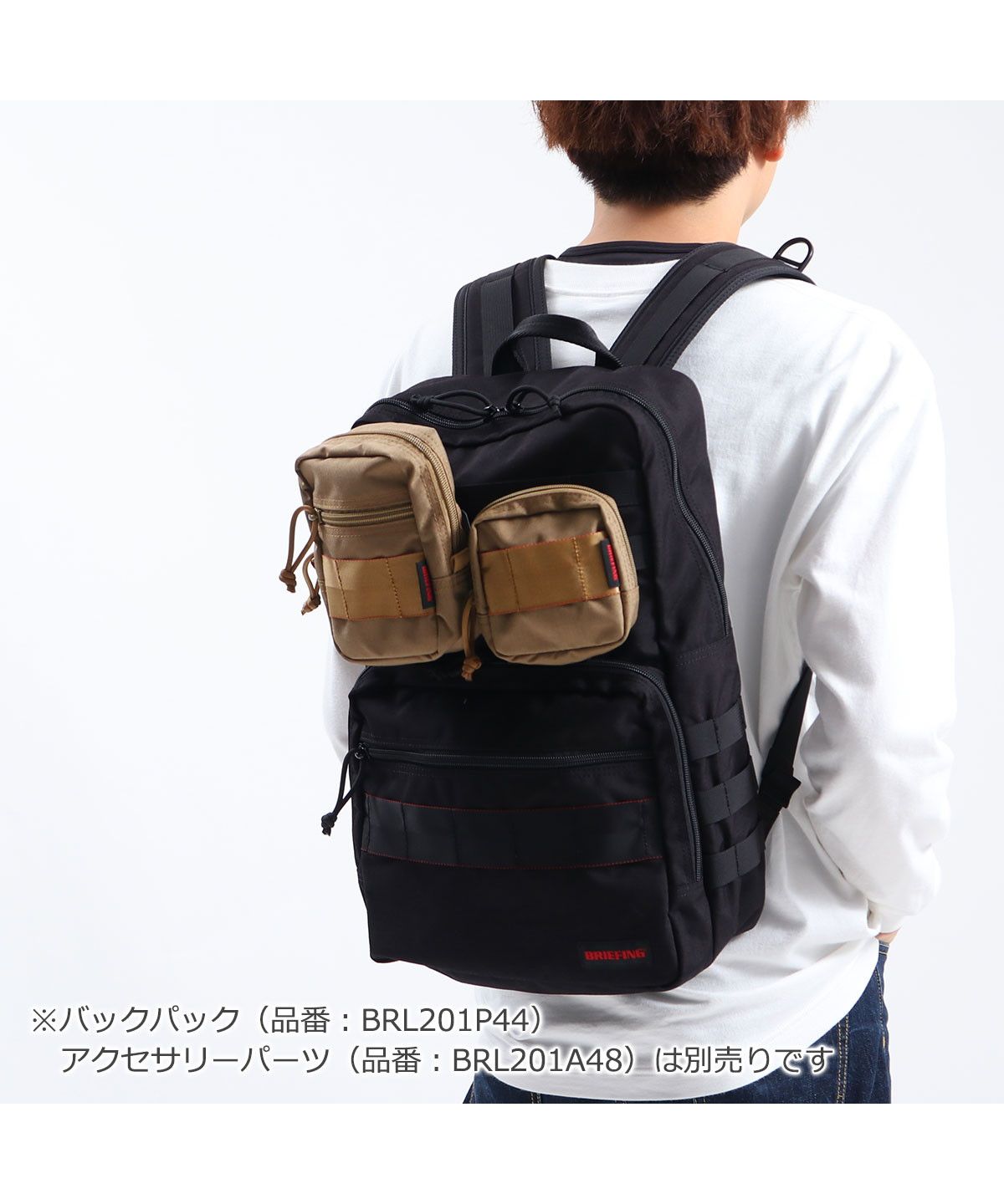 ブリーフィング BRIEFING 【日本正規品】ブリーフィング ポーチ