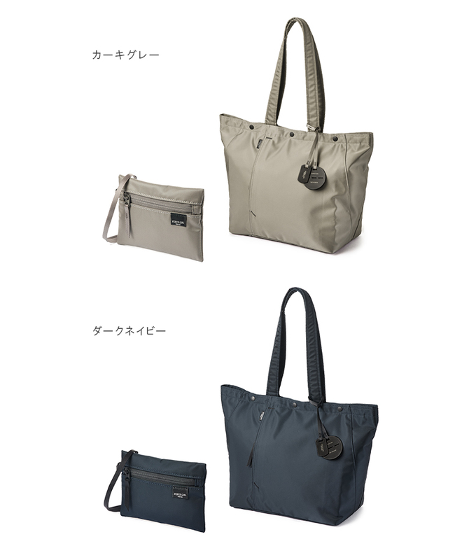 クーポン】ポーター PORTER ポーター ポーターガール シェル クーポン】ポーター PORTER ポーター ポーターガール シェル