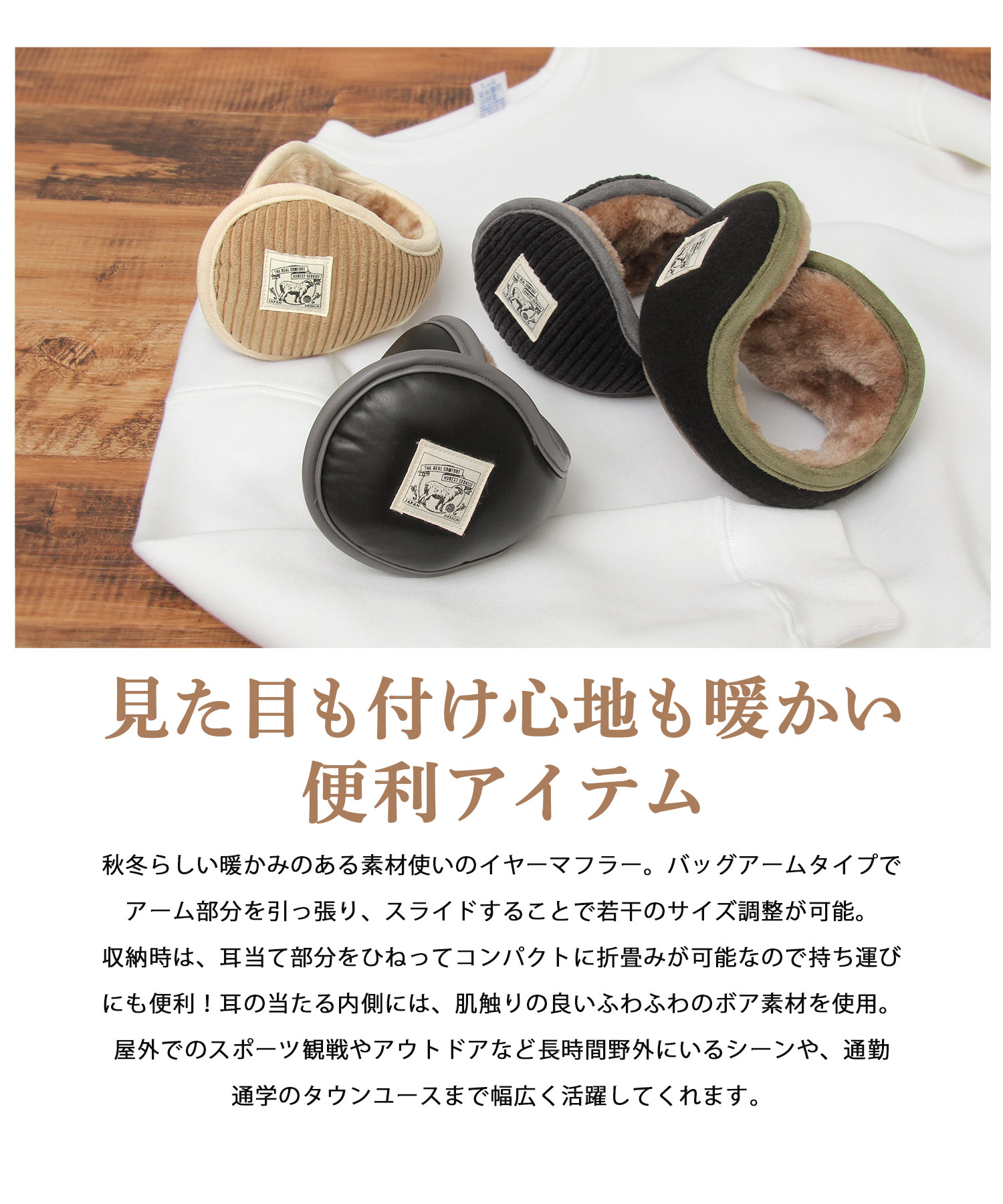 HIDETRADING PRODUCT】 イヤーマフ / 耳あて (504422039) | エーエムエスセレクト(AMS SELECT) - d  fashion