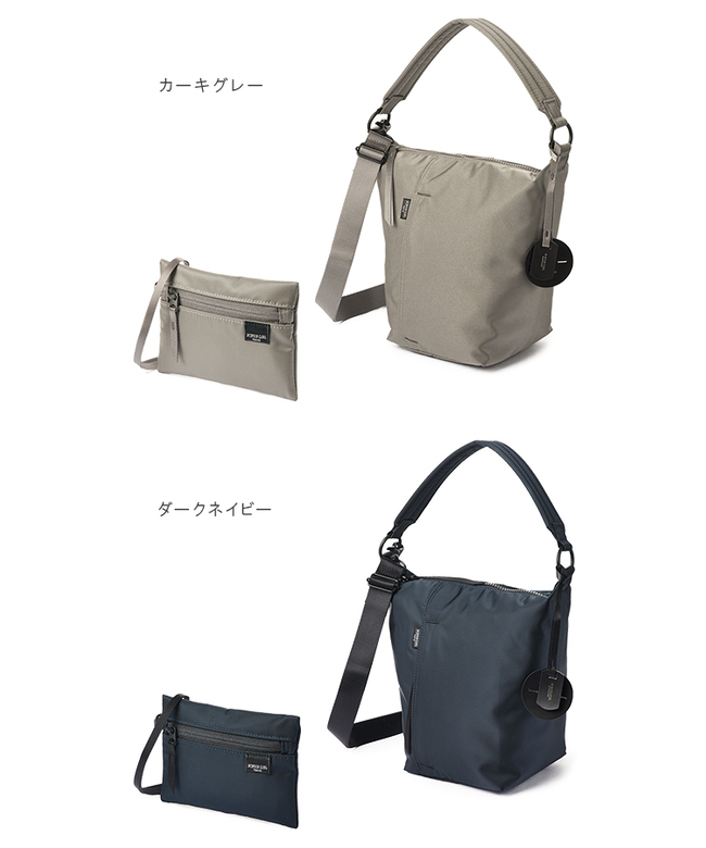 PORTER ポーター 2WAY ボディバッグ ショルダーバッグ 希少カラー ポーター PORTER ポーター ポーターガール シェル 2WAY