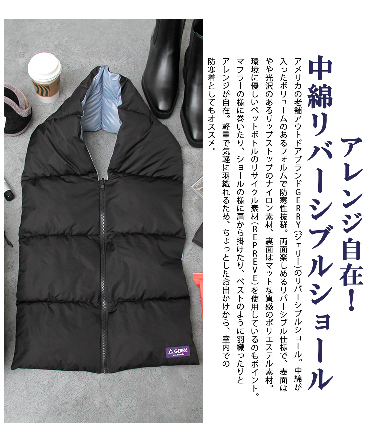 70s GERRY Down Vest ジェリー ダウンベスト　USA製 GERRY（ジェリー）RIPSTOP DOWN VEST リップストップ