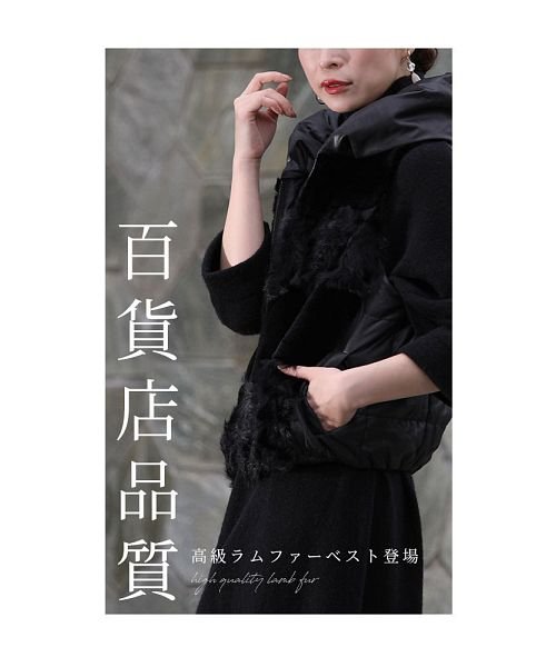 最高級ラムファー輝くチキャンラムレッキスベスト