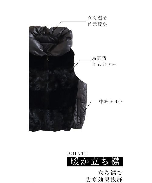 最高級ラムファー輝くチキャンラムレッキスベスト