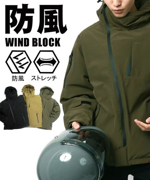 防風/ストレッチ】高機能中綿ジャケット/バイク ライダー 防風/ストレッチ】高機能中綿ジャケット/バイク ライダー