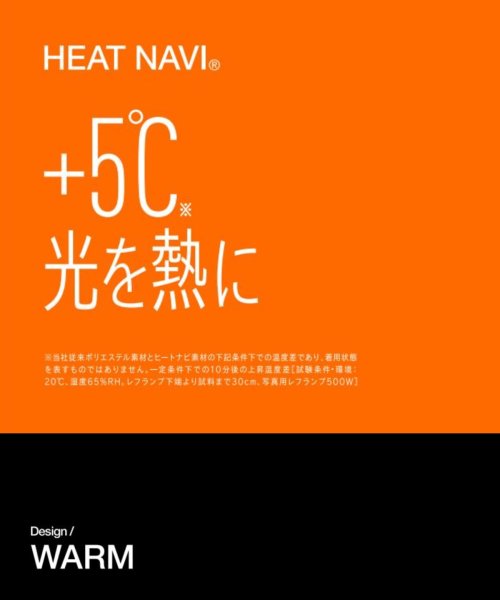 ヒートナビ袖ディタッチャブル中わたブルゾン《積極保温・防風・はっ水・ストレッチ・UV》