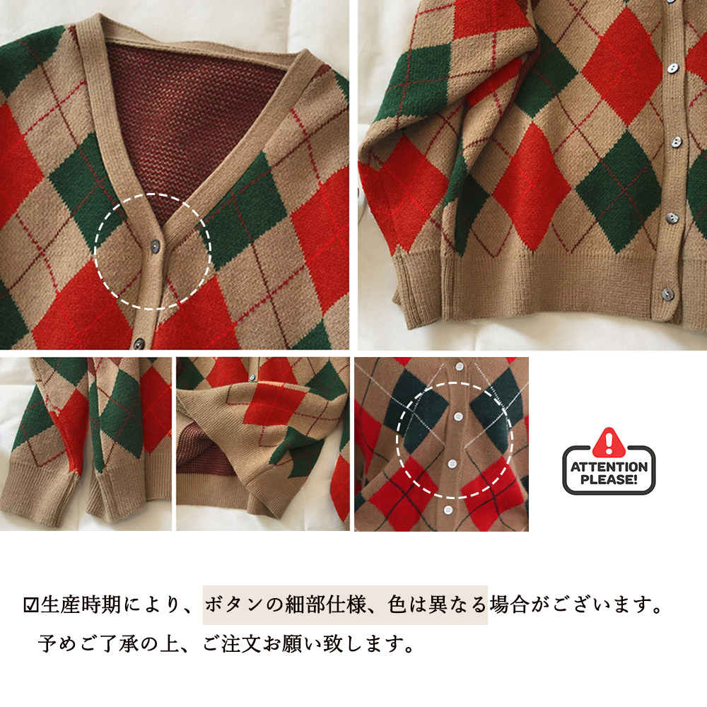 マクレガーアーガイル柄カーディガン LLサイズ マクレガーアーガイル柄カーディガン LLサイズ