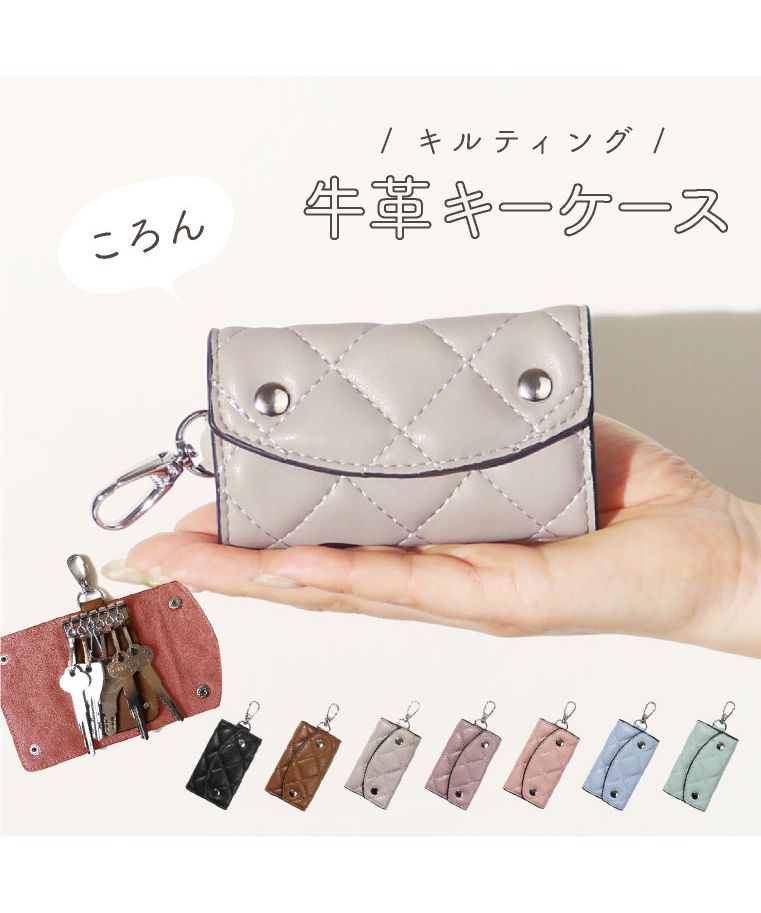 セール14%OFF】エクレボ exrevo 【キーケース 牛革