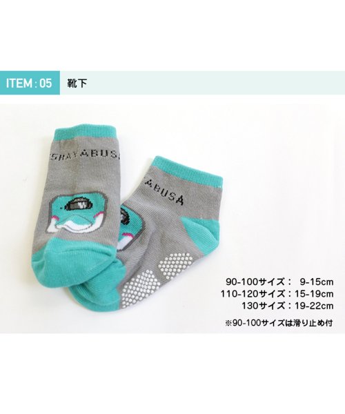 子供服 2022年福袋JR新幹線福袋 6点セット(504433093) チルツー(chil2) - d fashion 子供服 2022年福袋JR新幹線福袋 6点セット(504433093) チルツー(chil2) - d fashion