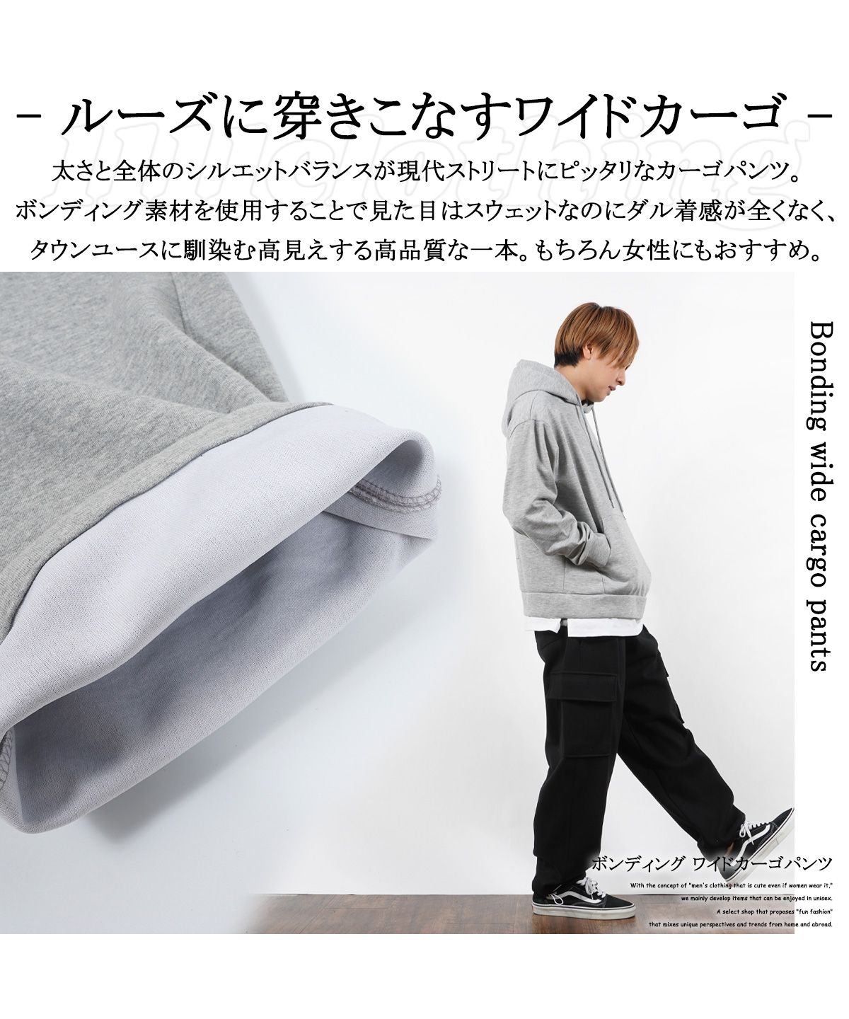 カーゴパンツ(メンズ)|商品一覧 | デニム・ジーンズの通販なら