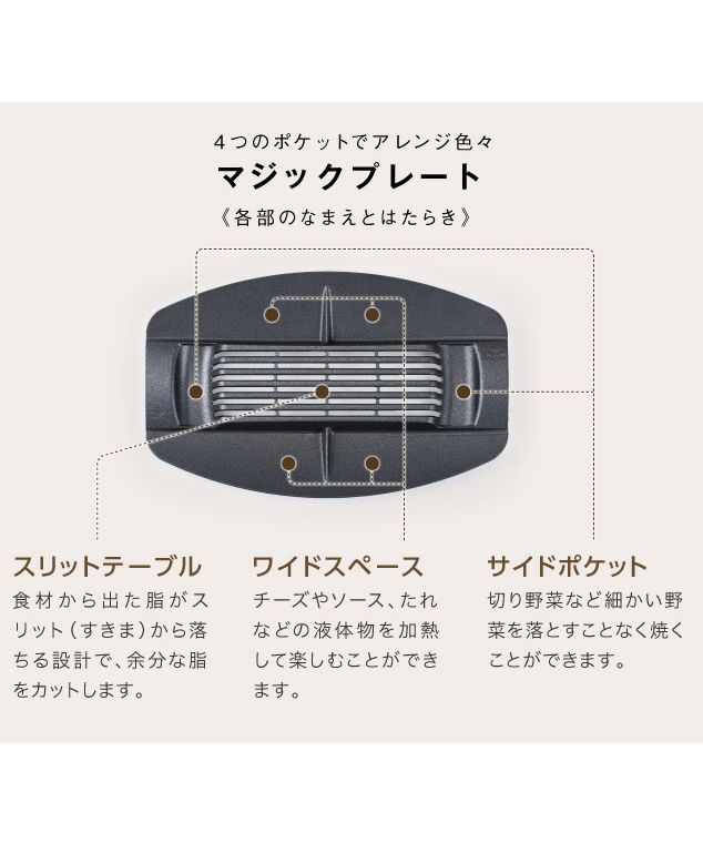 アラジン　無煙ロースター 電源コード付き アラジン Aladdin 【日本正規品】アラジン グラファイトグリラー