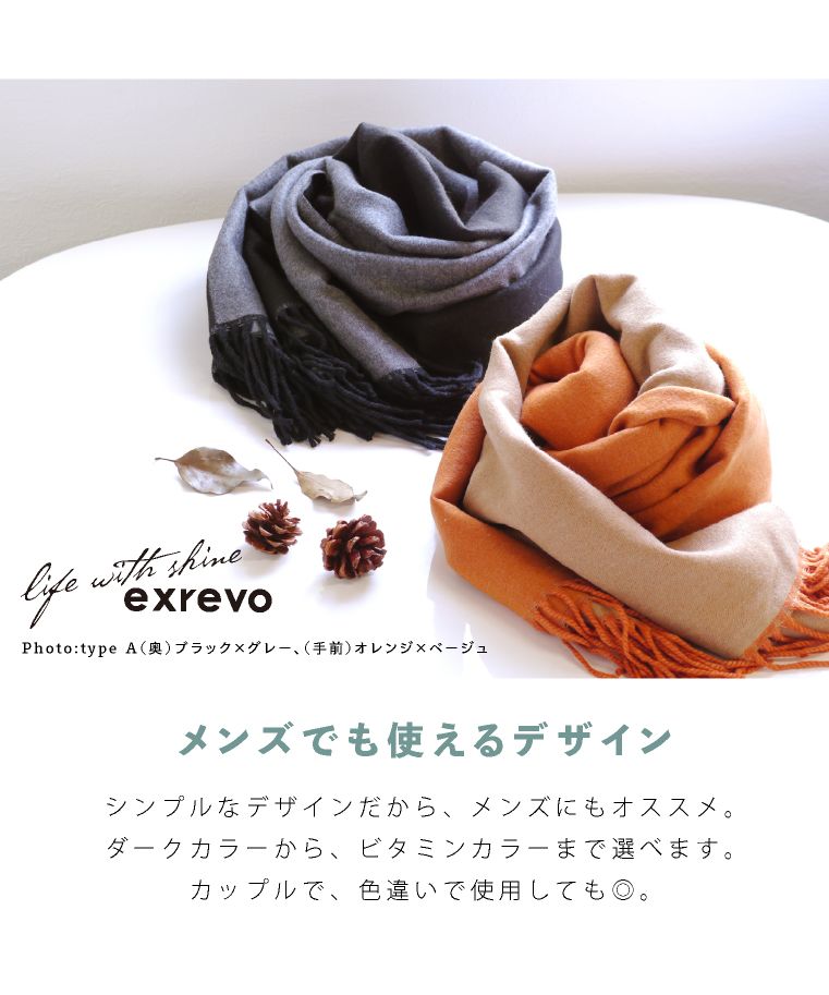 極上の肌触りにうっとり シンプル ギフトにも☆CHANEL マフラー QUEENHEAD ストール 大判 まるでウールの様な肌触り チェック
