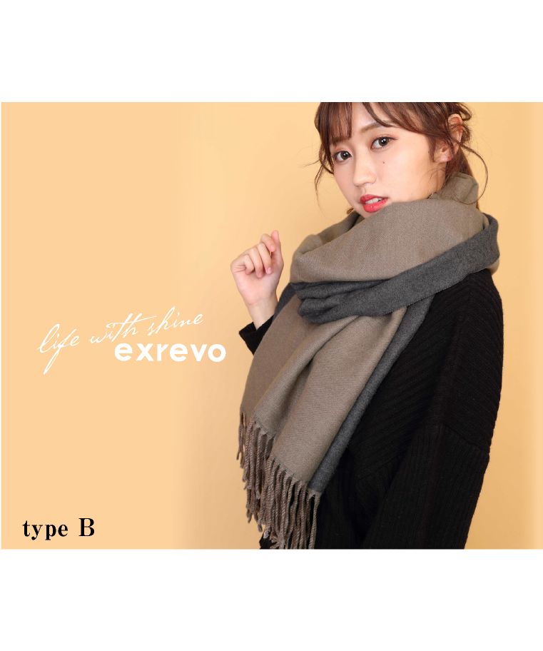 エクレボ exrevo ストール 大判 敏感肌 【肌にやさしい】 バイ