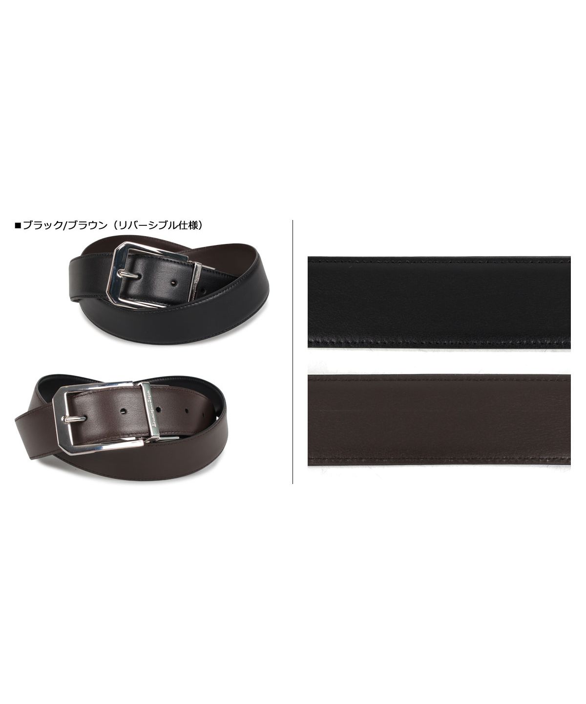 エルメネジルドゼニア Ermenegildo Zegna ベルト レザーベルト 本革