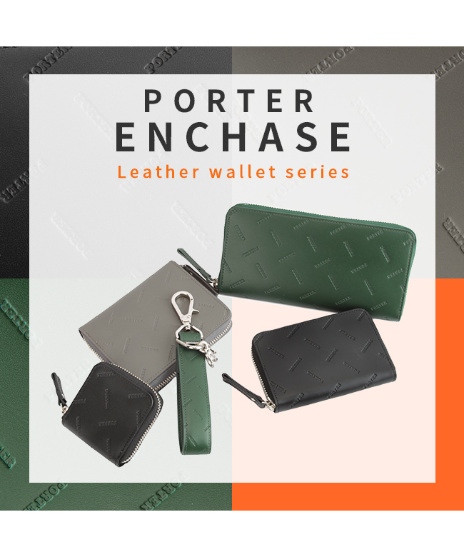 ポーター PORTER ポーター エンチェイス キーホルダー 007ー