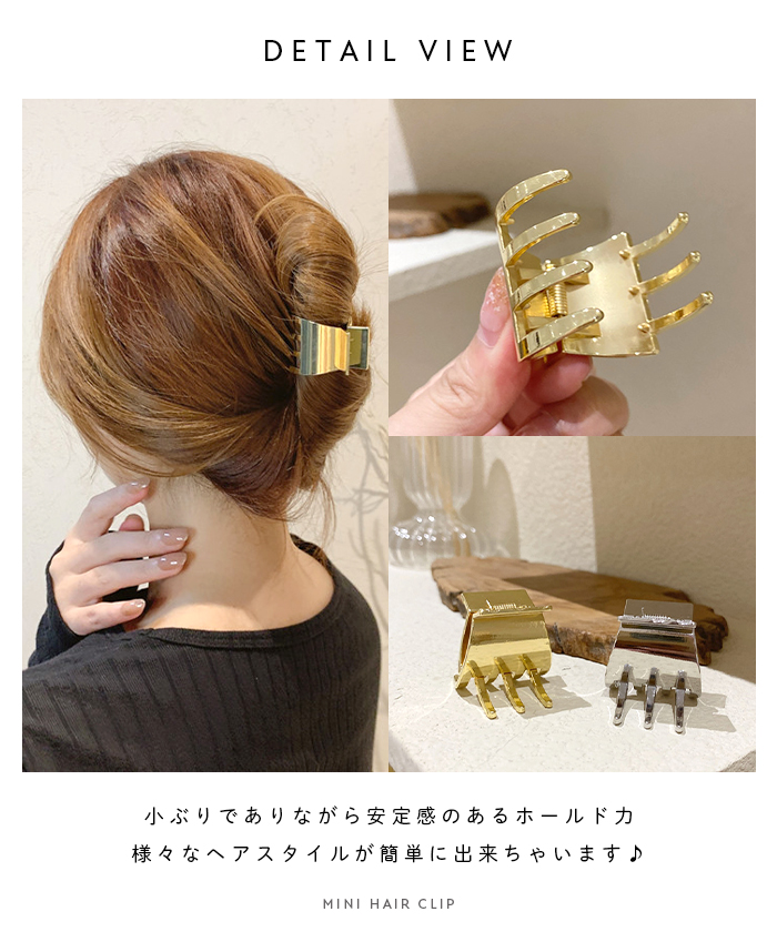 クーポン】ヘアクリップ ミニヘアクリップ バンスクリップ クーポン】ヘアクリップ ミニヘアクリップ バンスクリップ