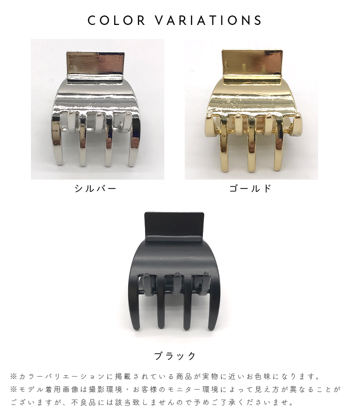クーポン】ヘアクリップ ミニヘアクリップ バンスクリップ