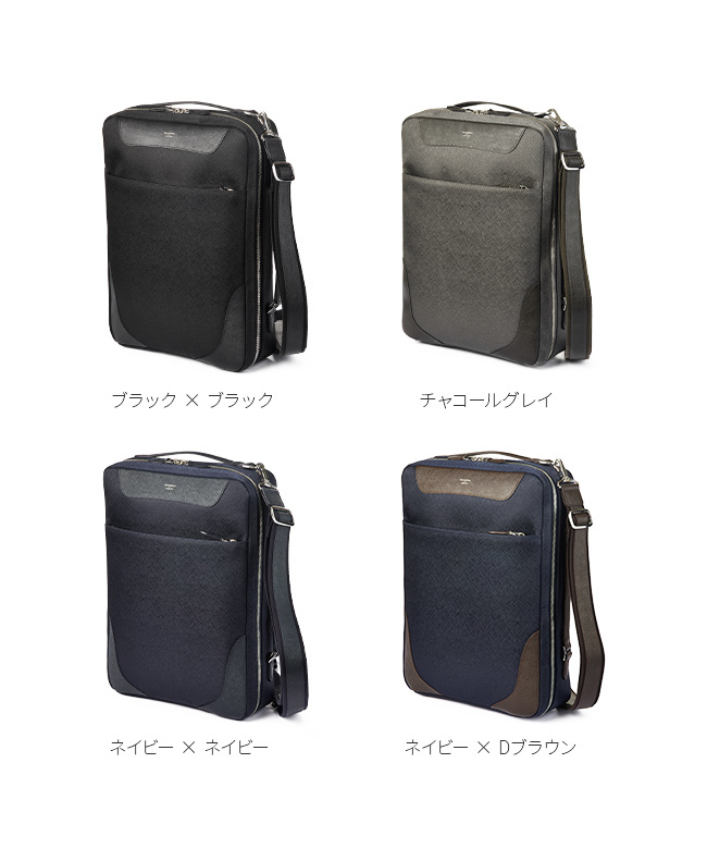 ペッレモルビダ キャピターノ ビジネスリュック 3way PMO-CA108 pmo-ca108.jpg