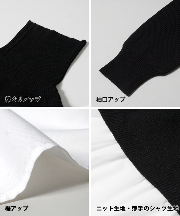 セール 66%OFF】ドッキングニットブラウス(504414306) | コカ