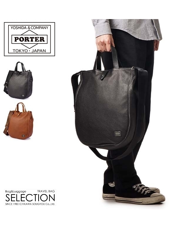 ポーター PORTER ポーター シスコ 2WAYトートバッグ 120ー03305 ポーター PORTER ポーター シスコ 2WAYトートバッグ 120ー03305