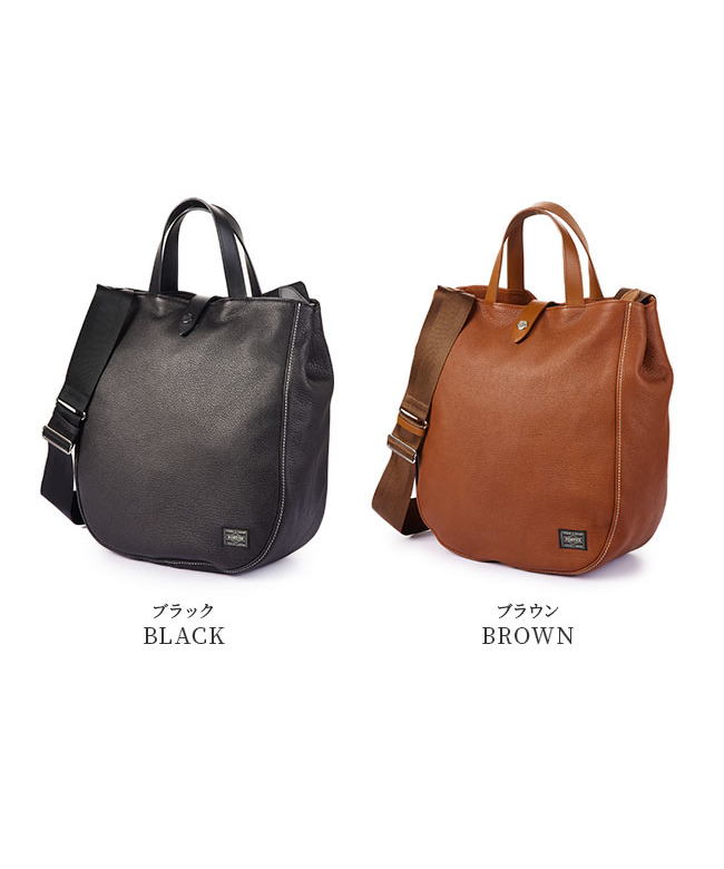 ポーター PORTER ポーター シスコ 2WAYトートバッグ 120ー03305 ポーター PORTER ポーター シスコ 2WAYトートバッグ 120ー03305