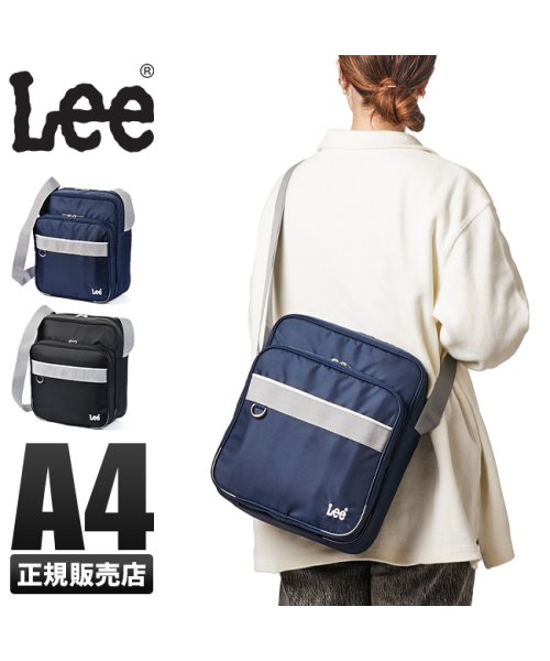 Lee スクールバッグ ショルダー サブバッグ 女子 中学生 高校生 女子高生 通学 縦型 横浜型 横浜バッグ リー 3 40 リー Lee D Fashion