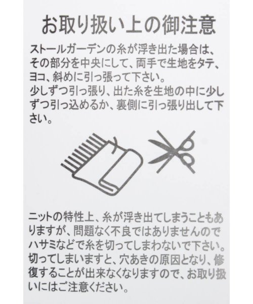 FENNEL 【手洗い可】ブロックチェックリバーシブルショール