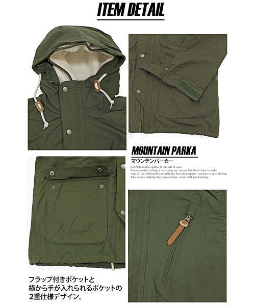 セール15%OFF】3WAY インナー裏ボアベスト脱着式 マウンテンパーカー ...