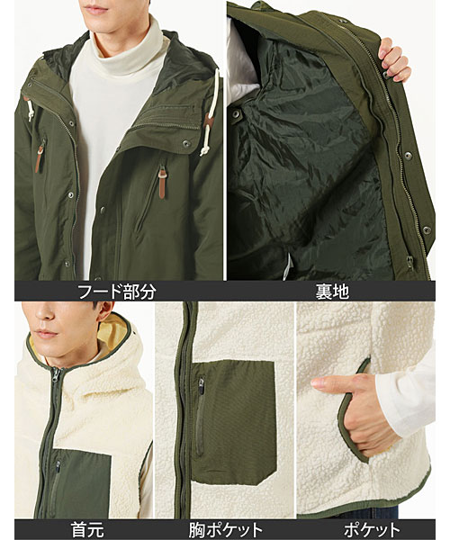 セール15%OFF】3WAY インナー裏ボアベスト脱着式 マウンテンパーカー ...