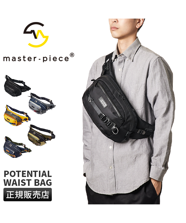【有名人芸能人】 マスターピース ウエスト バッグ マスターピース master-piece バッグ