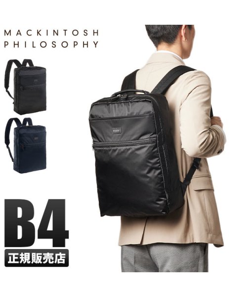 マッキントッシュフィロソフィー リュック ビジネスリュック メンズ ブランド ノートpc 通勤 薄型 薄マチ B4 マッキントッシュ Mackintosh D Fashion