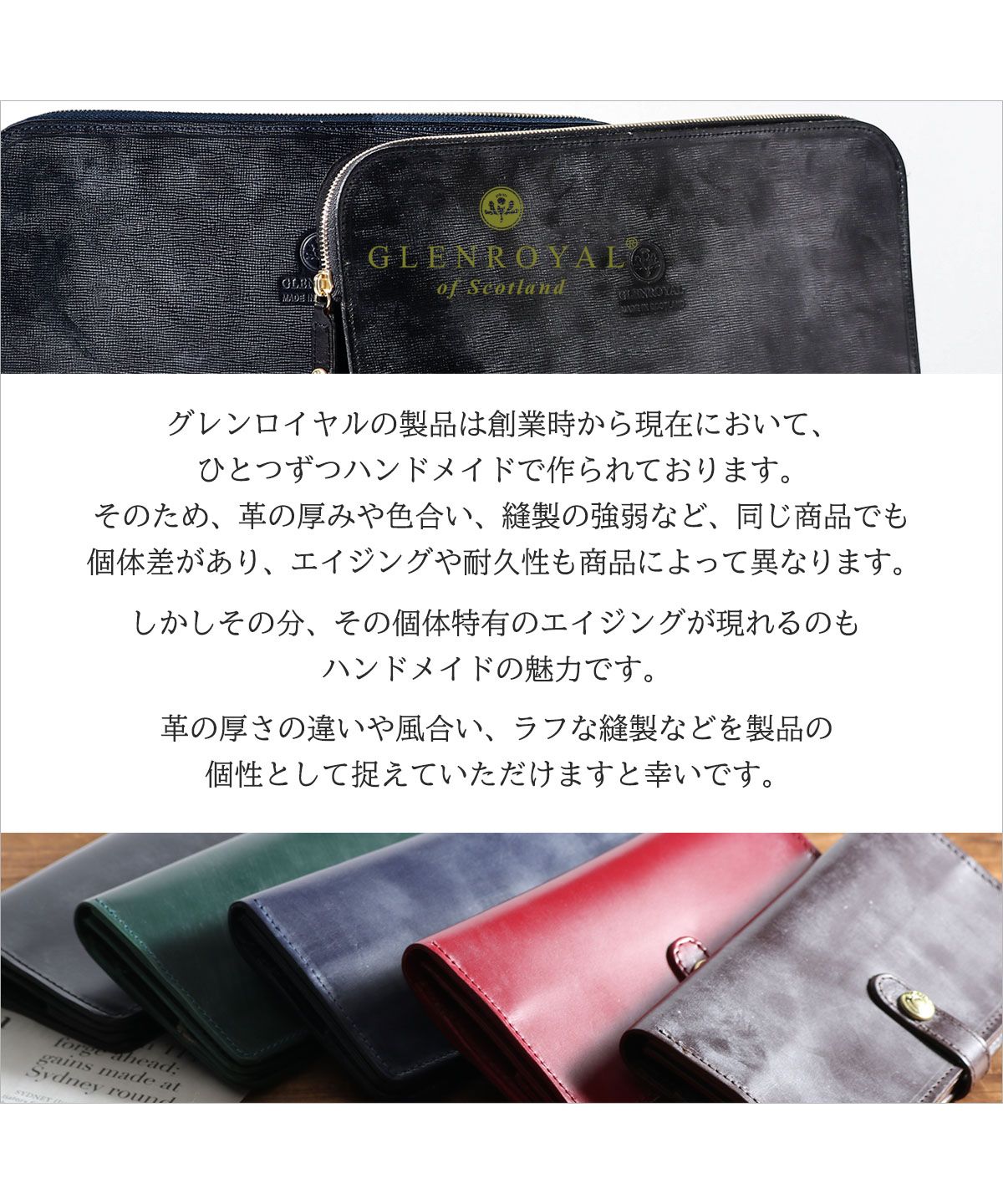 GLENROYAL グレンロイヤル 財布 マネークリップ MONEY CLIP WITH