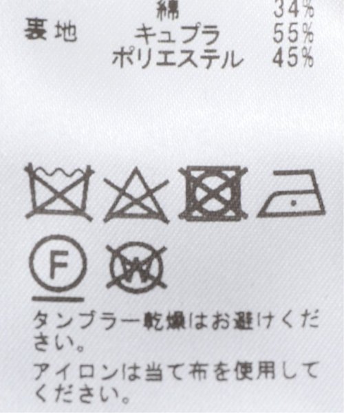 CW ジャージーツイル 2B ジャケット
