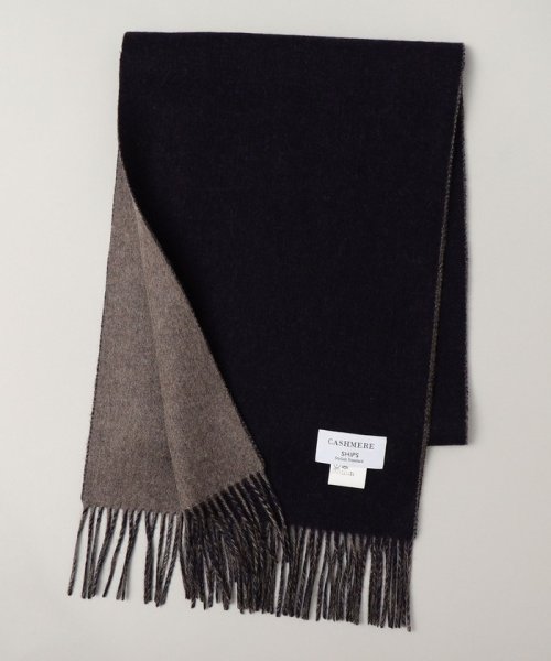 セール 20%OFF】SHIPS: カシミヤ リバーシブル ソリッド マフラー(504449338) | シップス メン(SHIPS MEN) - d fashion セール 20%OFF】SHIPS: カシミヤ リバーシブル ソリッド マフラー(504449338) | シップス メン(SHIPS MEN) - d fashion