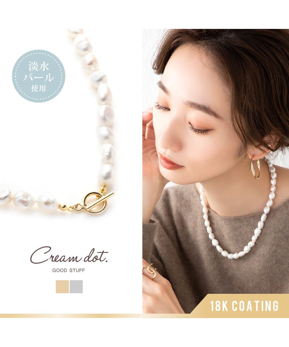 クリームドット Cream dot. コーデの主役に。淡水パールの