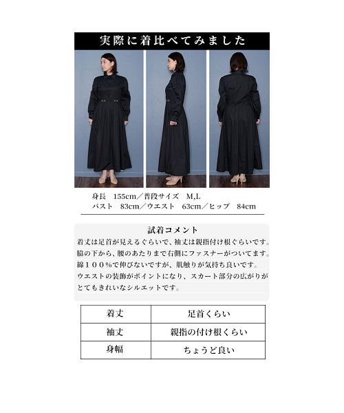 クーポン セール5 Off フレアコットンシャツワンピース サワアラモード Sawa A La Mode D Fashion