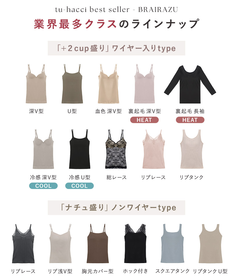 クーポン】【セール 31%OFF】ツーハッチ tu-hacci 後ろホック クーポン】【セール 31%OFF】ツーハッチ tu-hacci 後ろホック