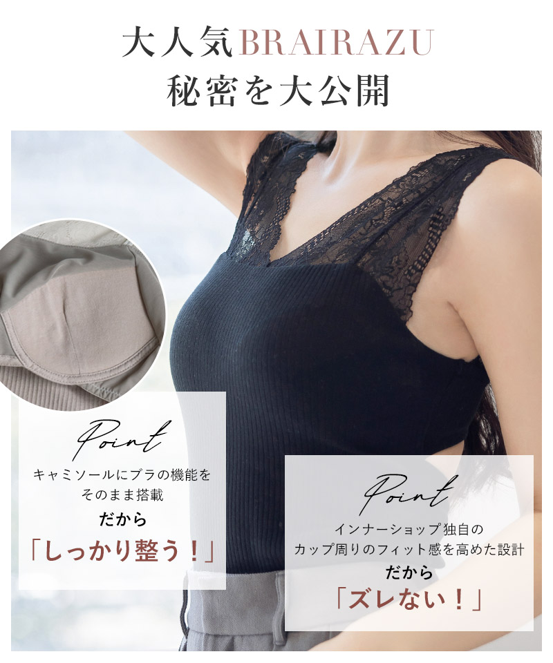 クーポン】【セール 31%OFF】ツーハッチ tu－hacci 後ろホック