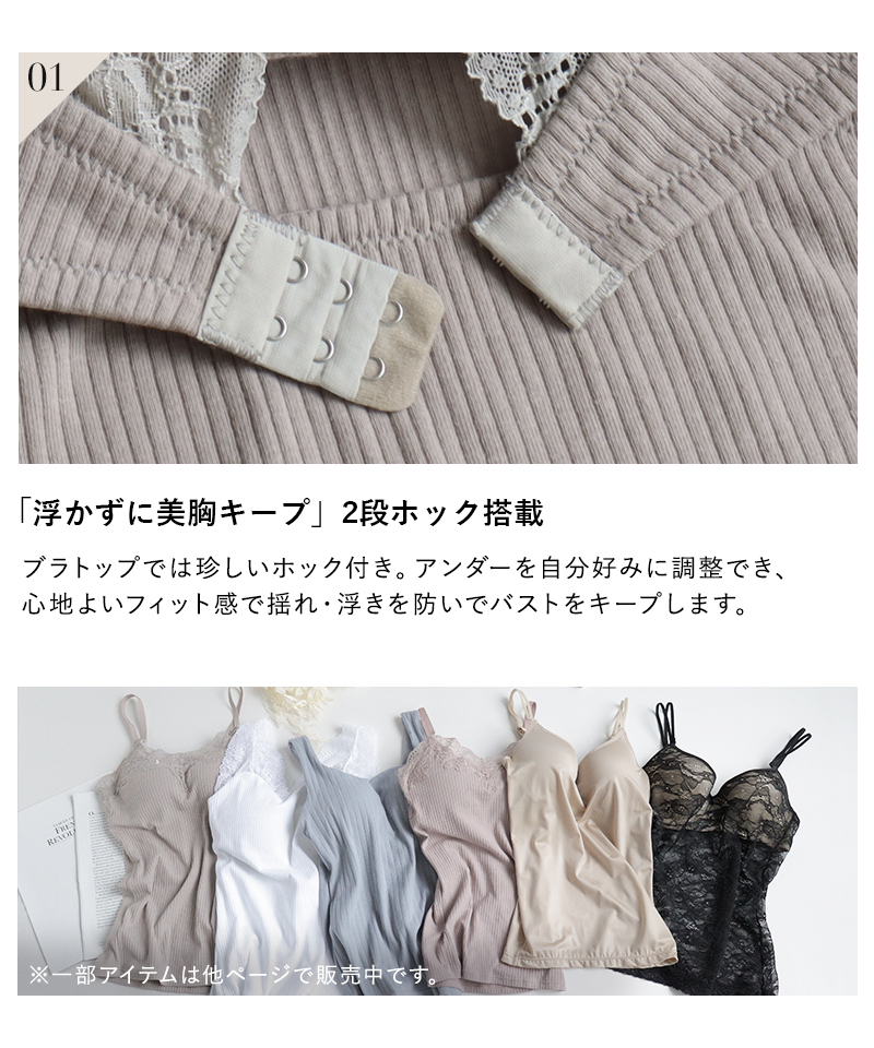 クーポン】【セール 31%OFF】ツーハッチ tu-hacci 後ろホック クーポン】【セール 31%OFF】ツーハッチ tu-hacci 後ろホック