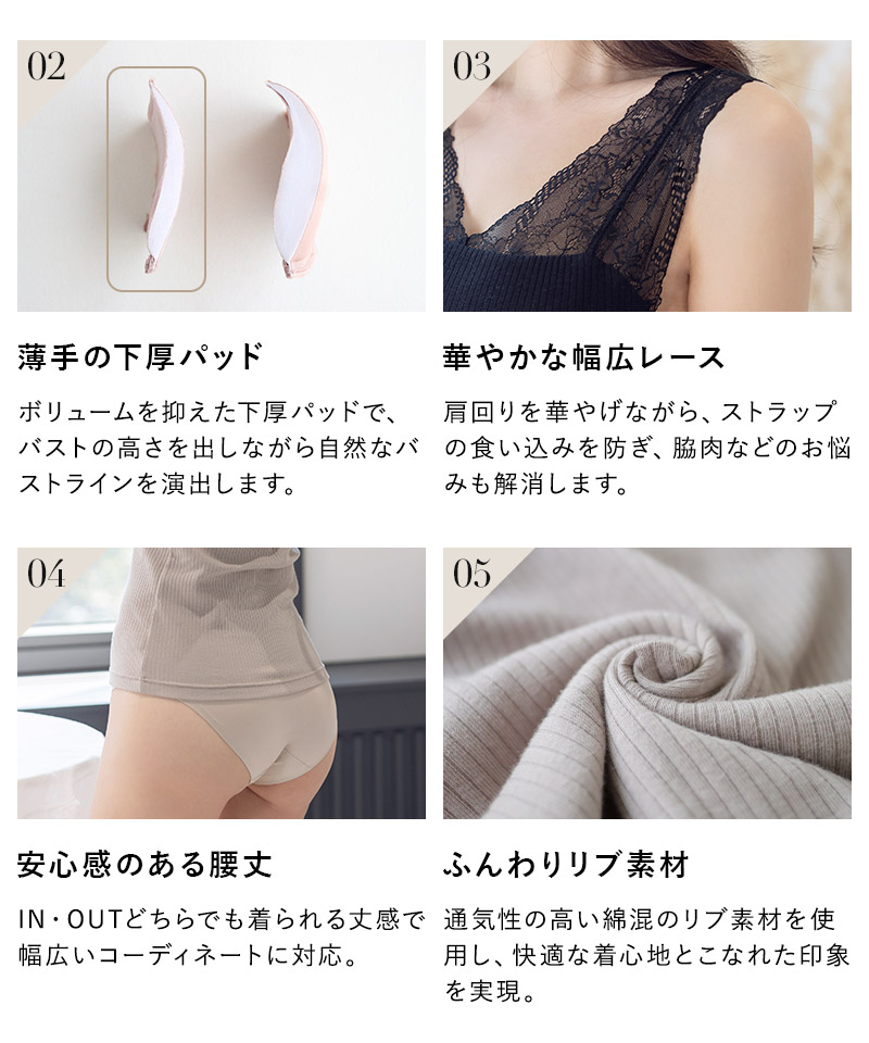 クーポン】【セール 31%OFF】ツーハッチ tu－hacci 後ろホック